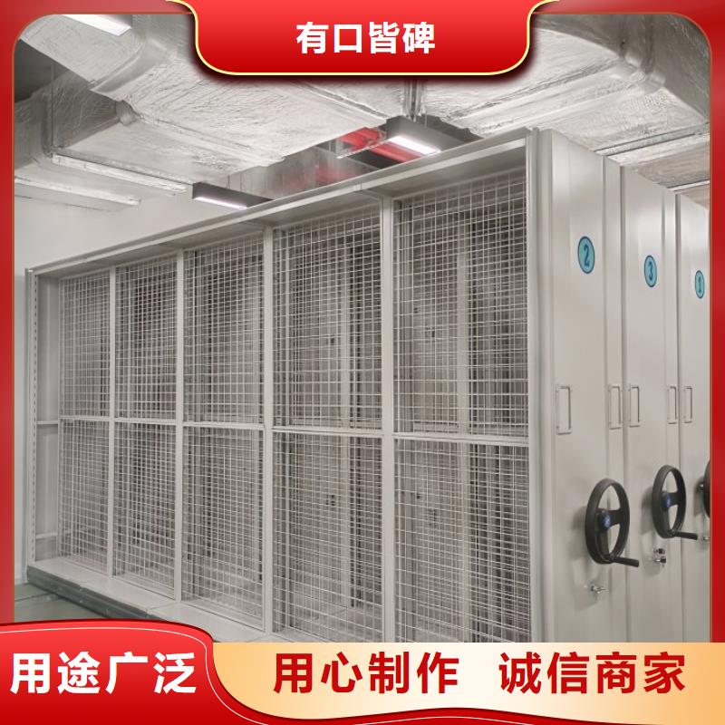 服务优先【泽信】不动产档案密集柜当地制造商