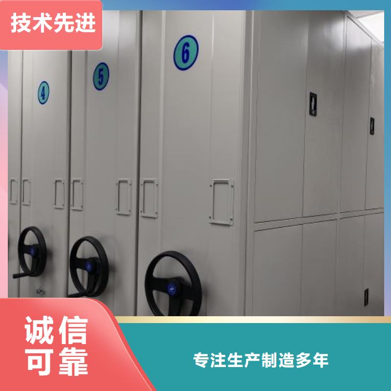 供应电动智能型密集柜的当地厂家当地厂家