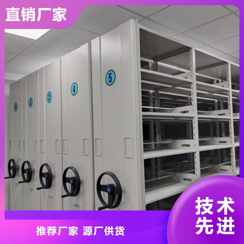 咨询合作【泽信】档案室电动密集架按需定做