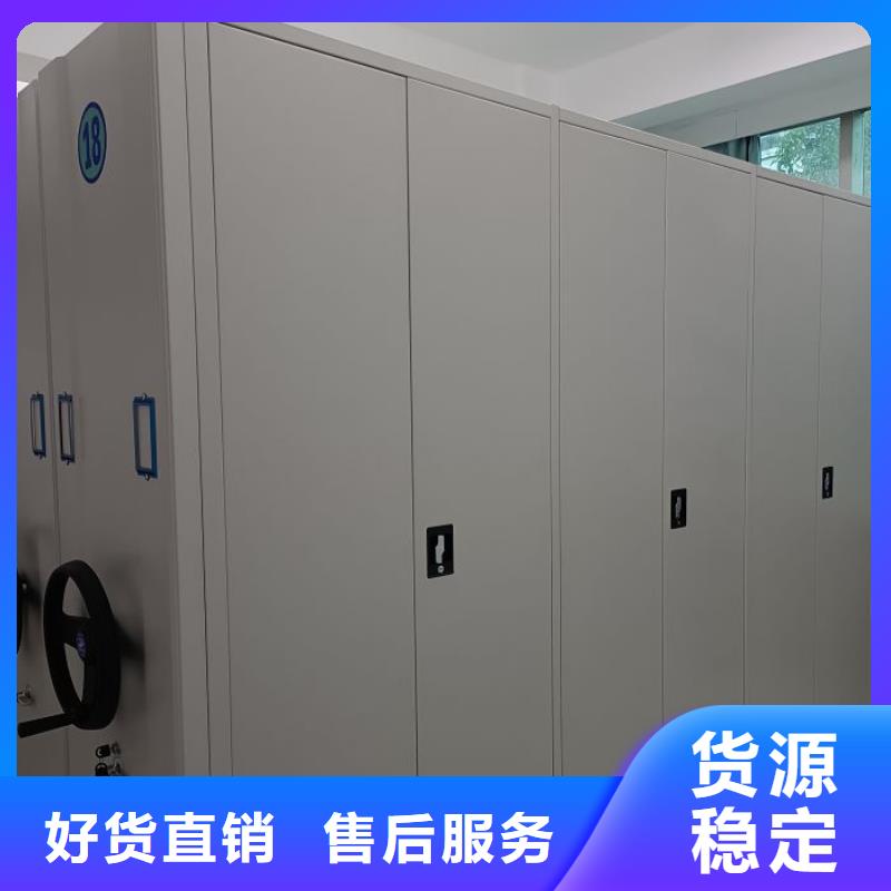 欢迎询价【泽信】单证档案密集架本地厂家