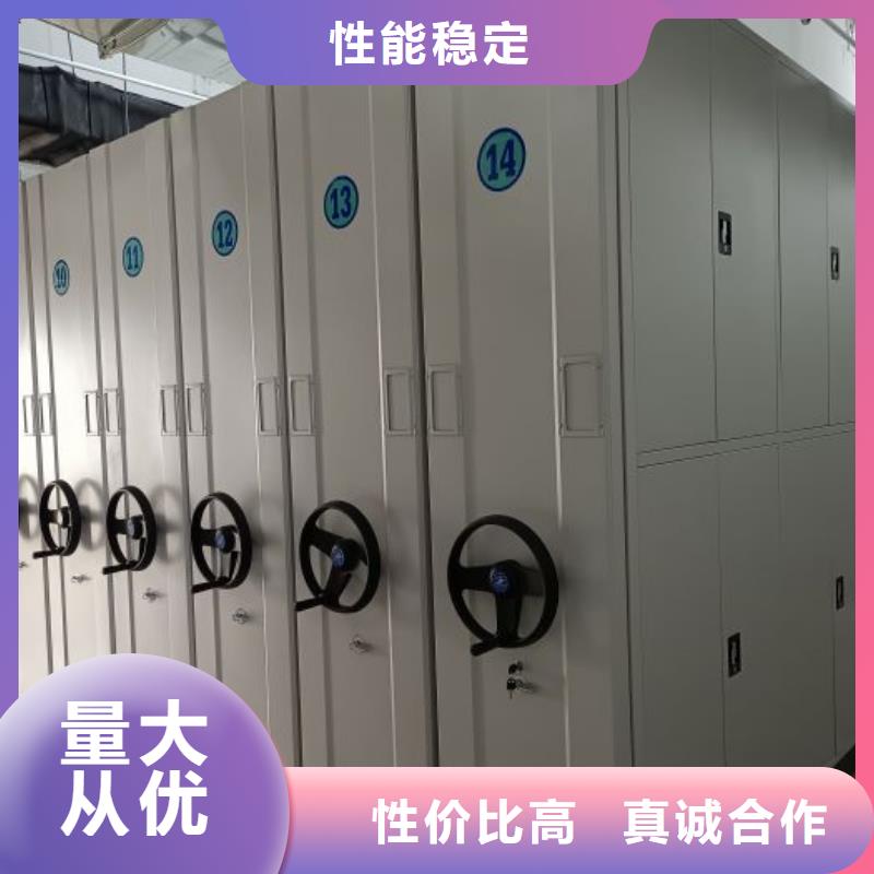 全封闭式档案密集架货真价实好品质用的放心