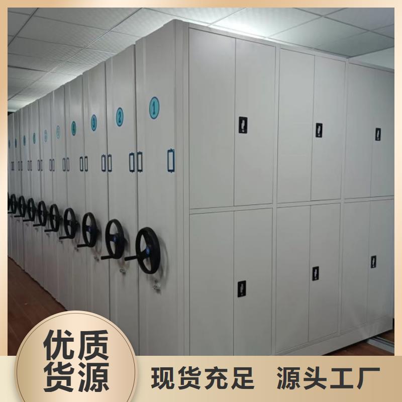 厂家迅速开拓市场的创造途径【泽信】智能型档案馆密集柜当地厂家