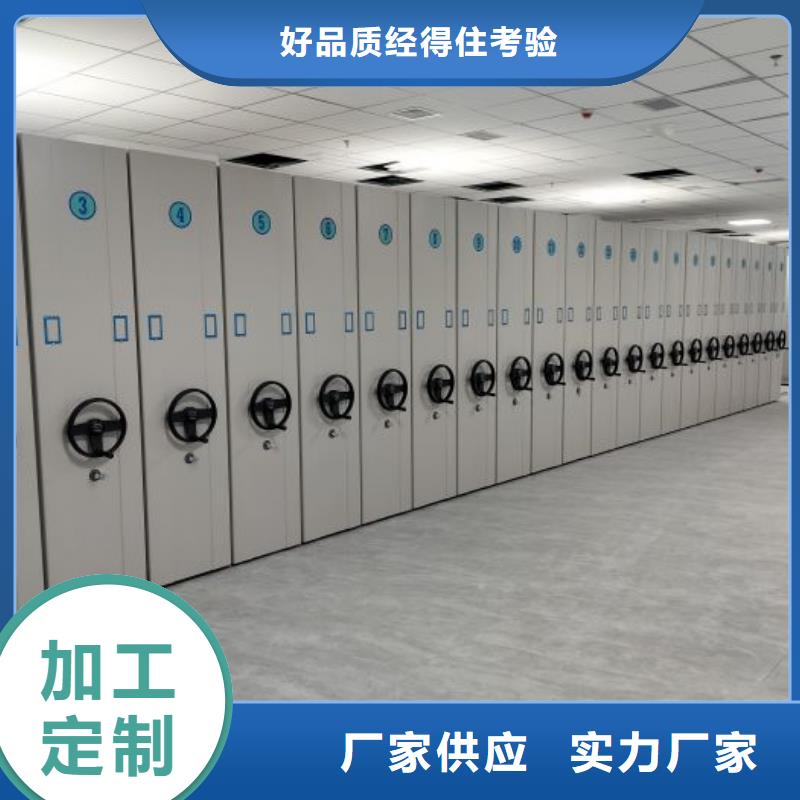 铸造辉煌【泽信】挂表密集柜匠心制造