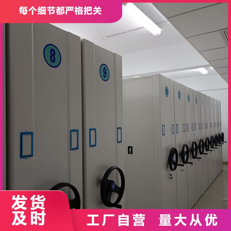 施工方案【鑫康】密集架图书柜现货实拍