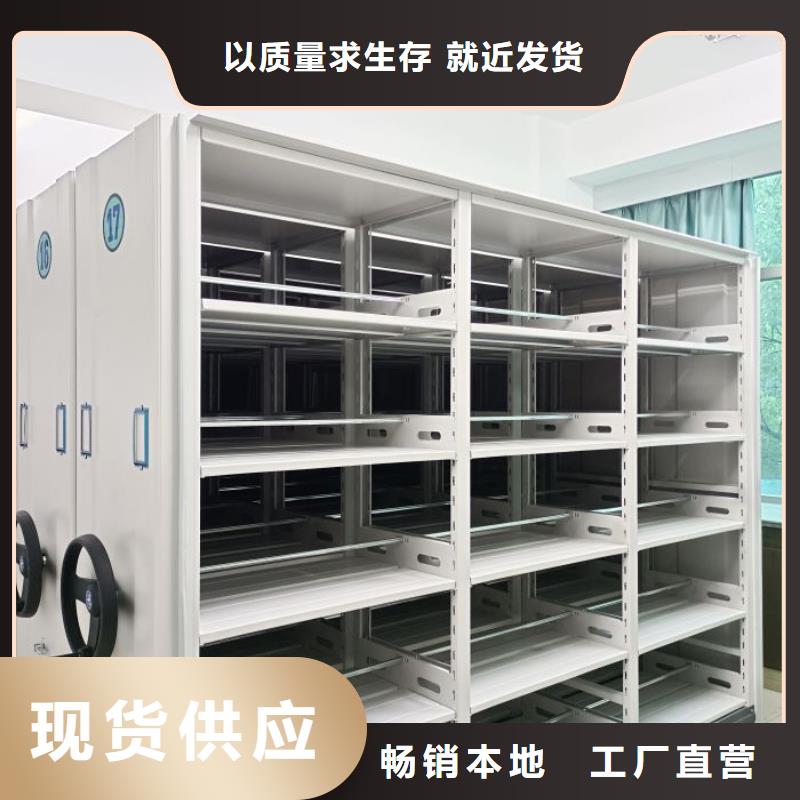 遵守守信【泽信】移动档案架质量看得见
