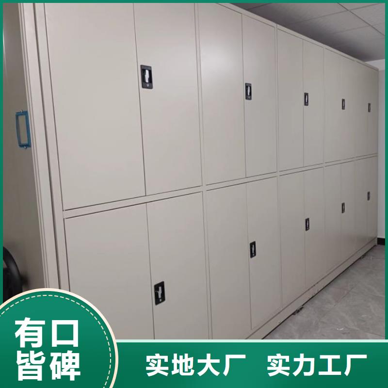 代理分销【泽信】财务档案密集架产地直销