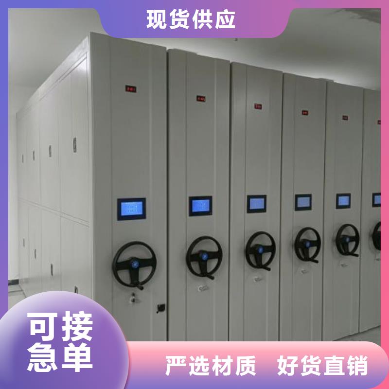 生产蜡片密集柜_精选厂家质量优价格低