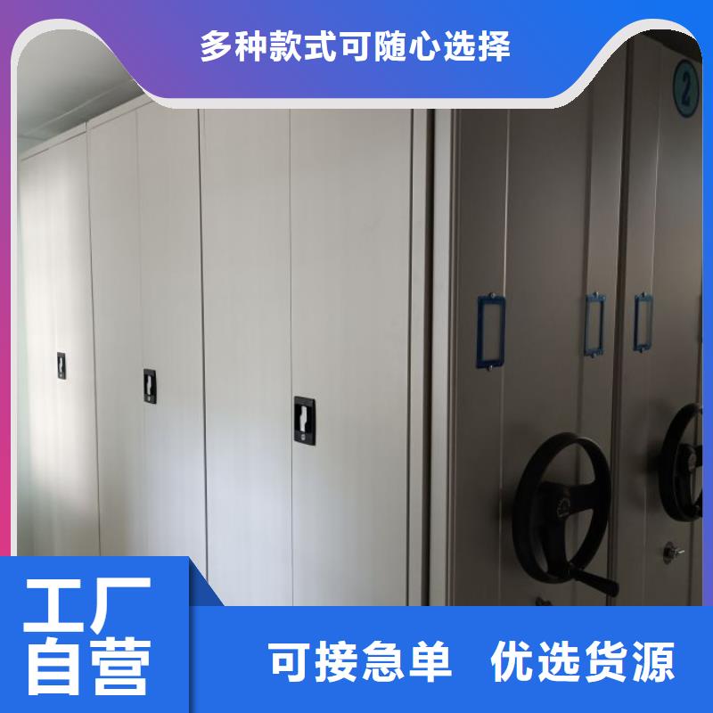 欢迎选购【泽信】档案柜密集厂家大量现货