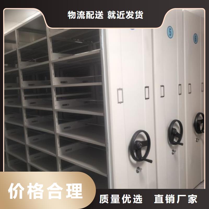 全力以赴【泽信】活动密集架匠心工艺