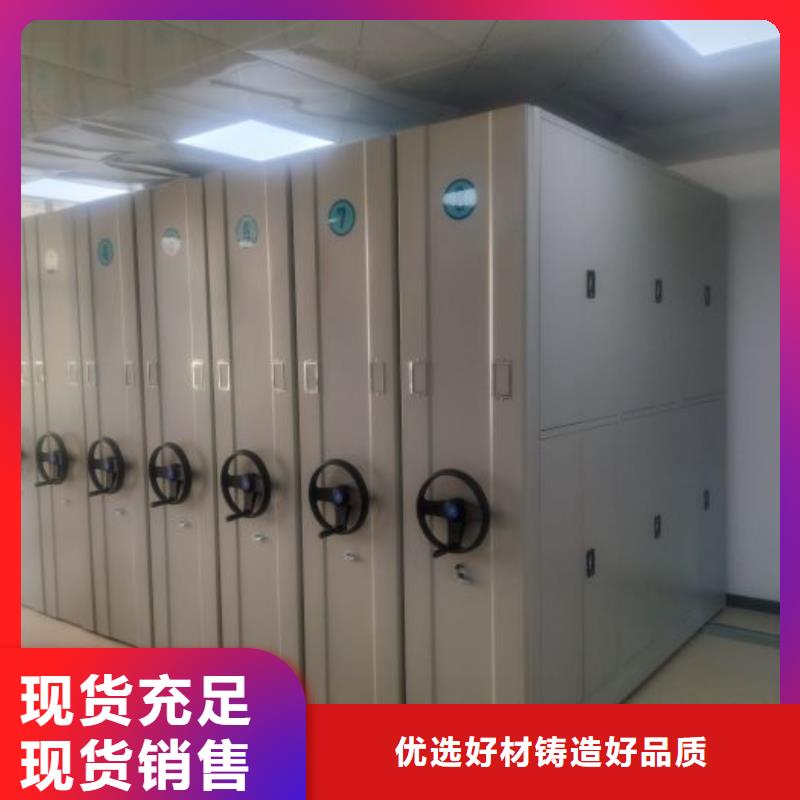 哪家便宜【泽信】异型密集柜定做专注生产制造多年