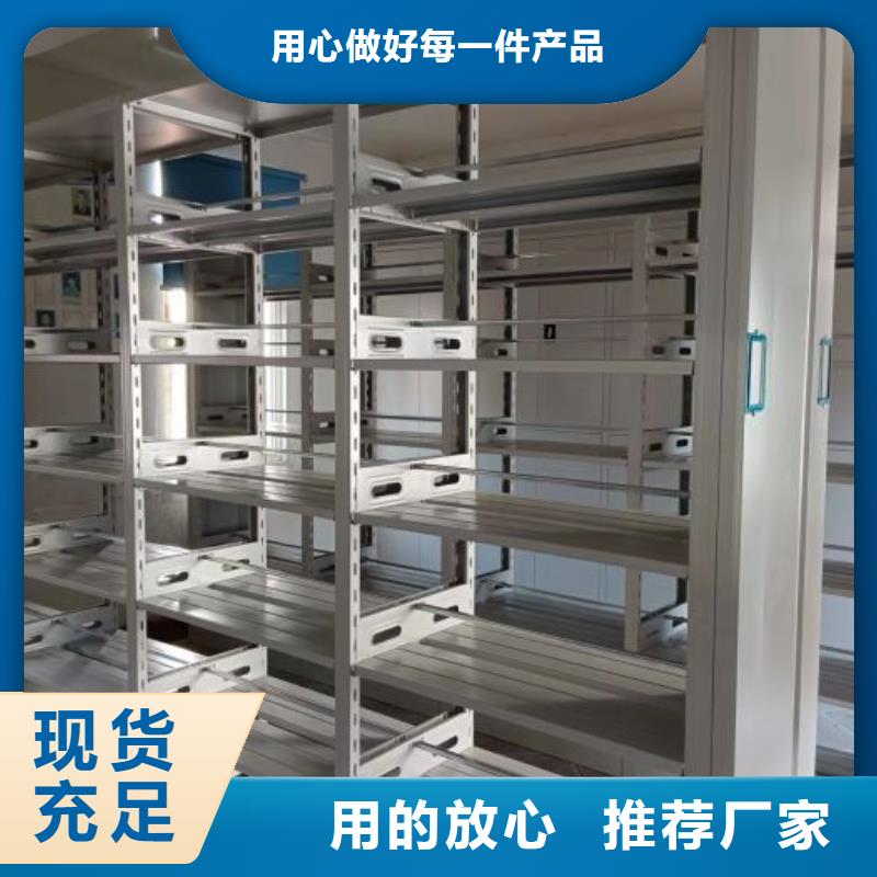说明书【泽信】智能档案柜本地生产商