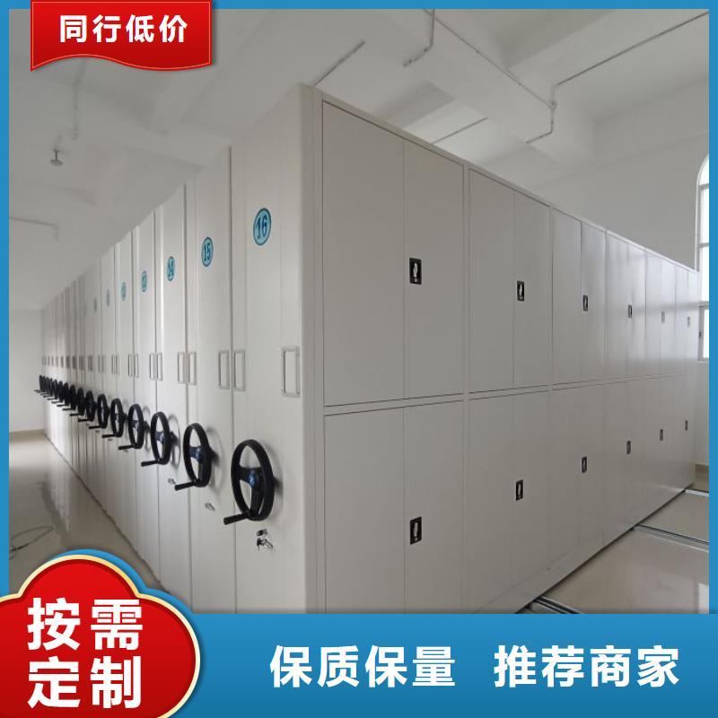 产品使用中的长处与弱点【泽信】移动型密集架本地厂家