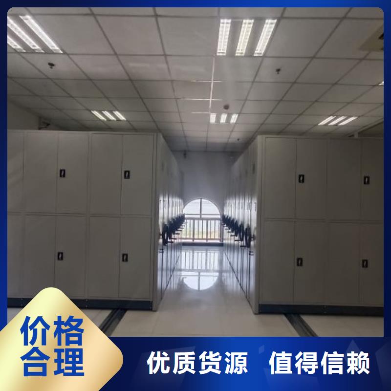 产品性能发挥与失效【泽信】智能控制档案柜当日价格