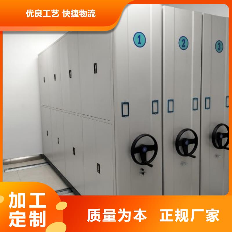 档案馆手动密集架源头厂家本地公司