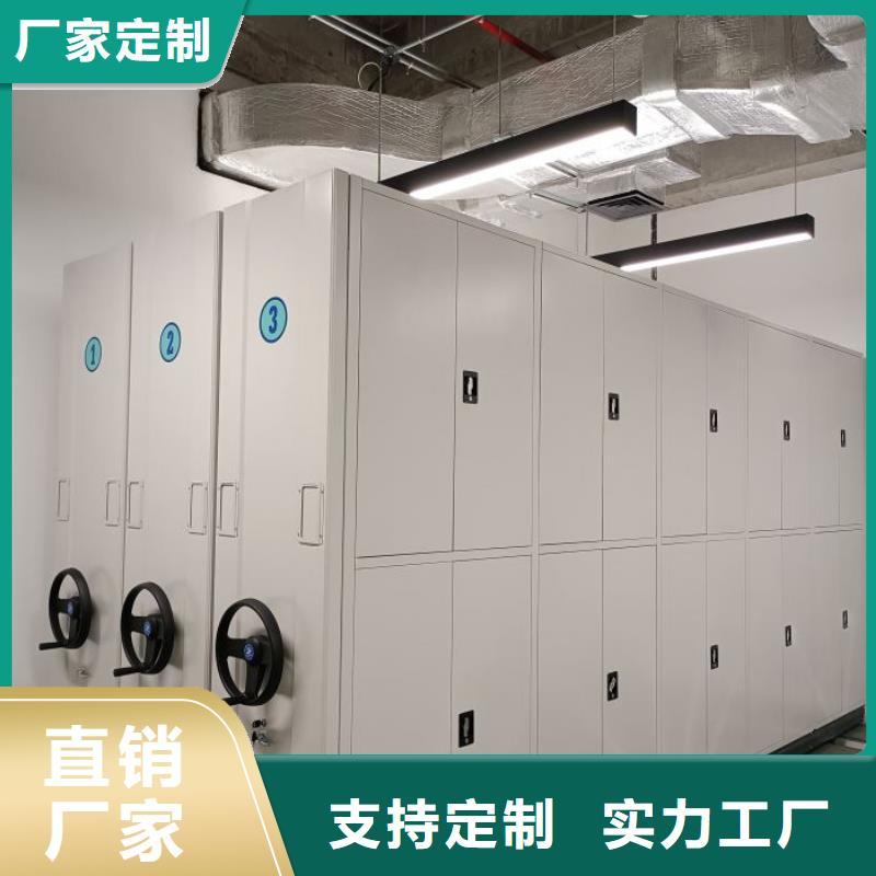 行业内的【鑫康】智能电表库密集架超产品在细节