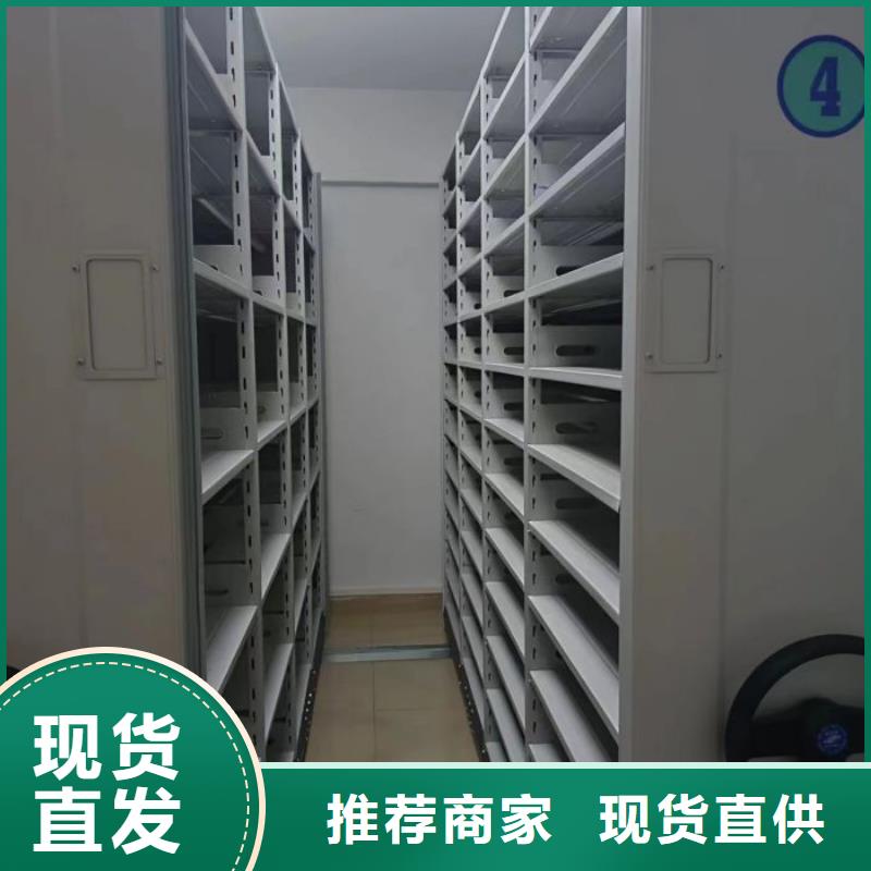 说明书【鑫康】手动型摇臂式密集柜同城服务商