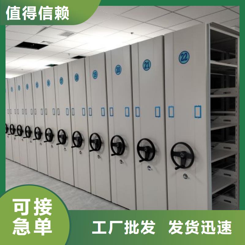 再铸辉煌【凯美】档案库房密集架当地公司