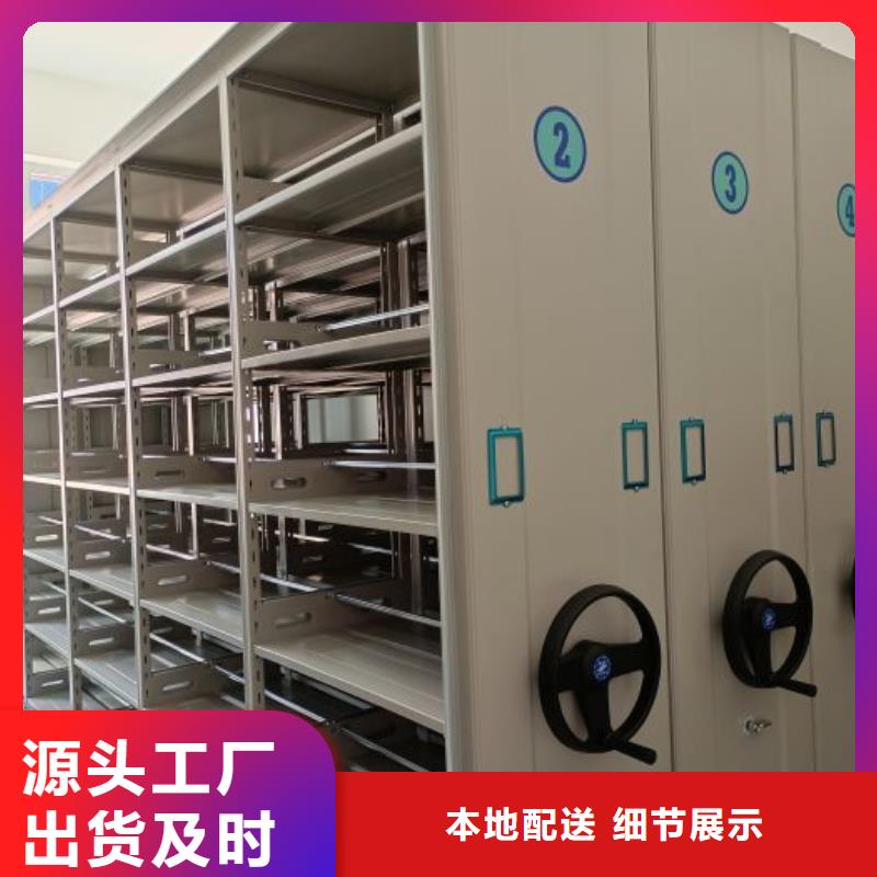 创造求实【凯美】档案室智能密集柜质量无忧