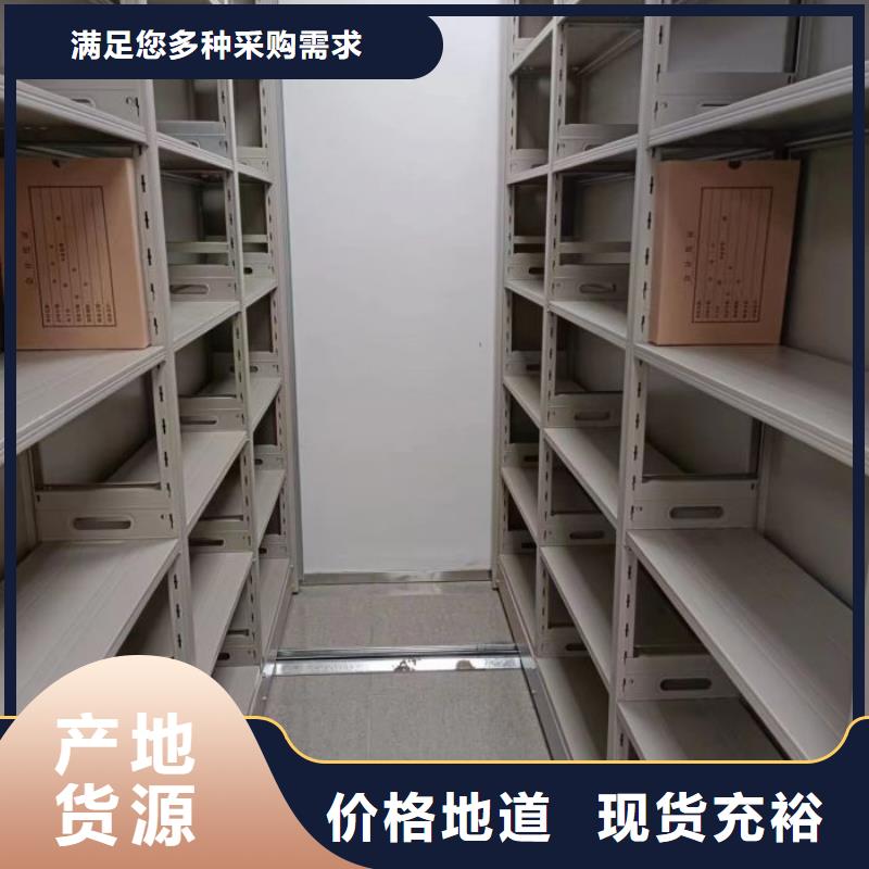 批发档案保管柜的生产厂家安装简单