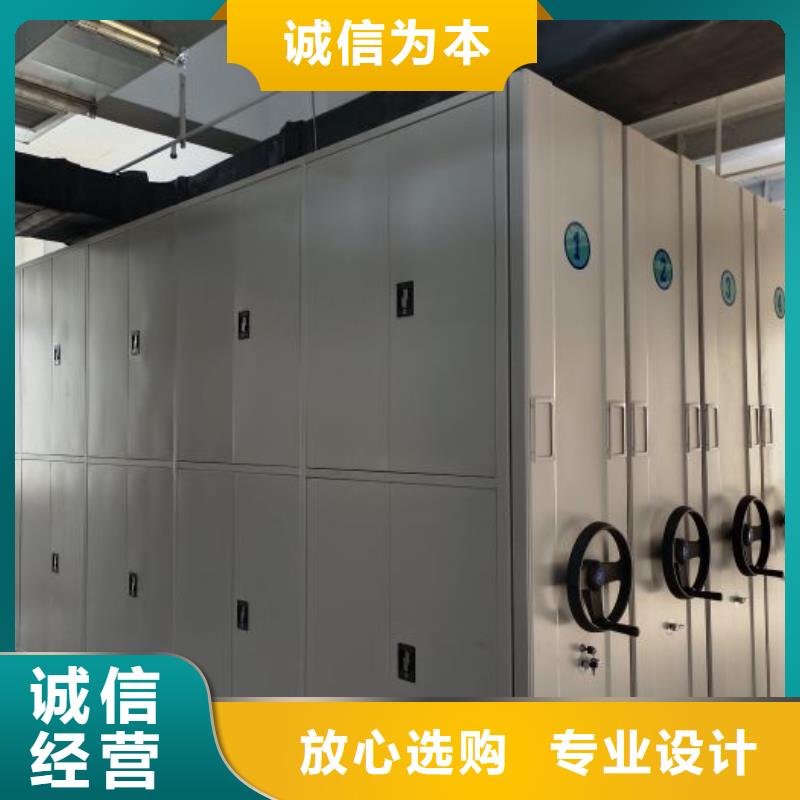 怎么代理【凯美】综合档案室密集柜当地生产厂家