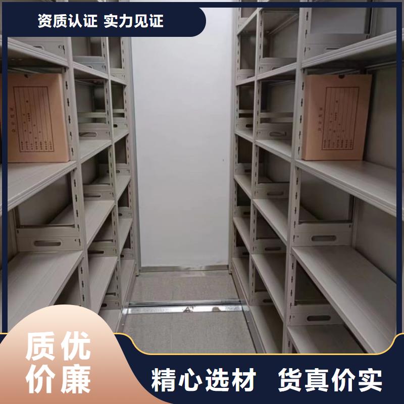 十年质保【凯美】厨式密集架免费安装