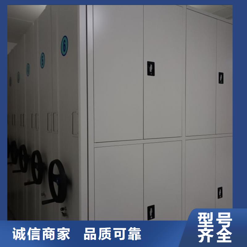 施工方案【凯美】儋州市全封闭式档案柜经销商