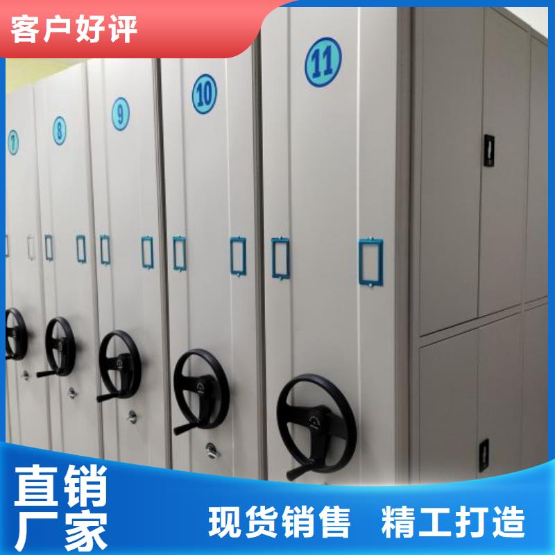 共同合作【凯美】手摇财务凭证密集架源头把关放心选购