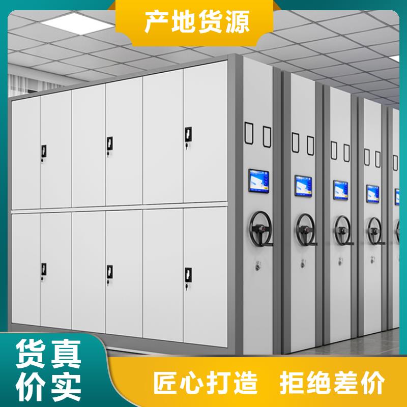 密集架校用家具用途广泛本地生产商