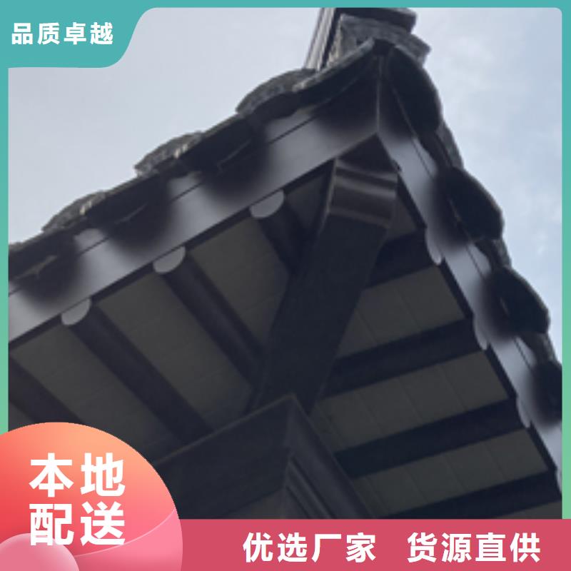 铝合金古建_彩钢雨水管现货齐全售后无忧口碑好实力强