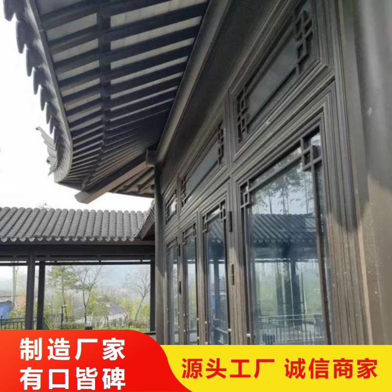 铝合金古建楼房铝合金檐沟价格实惠大量现货供应