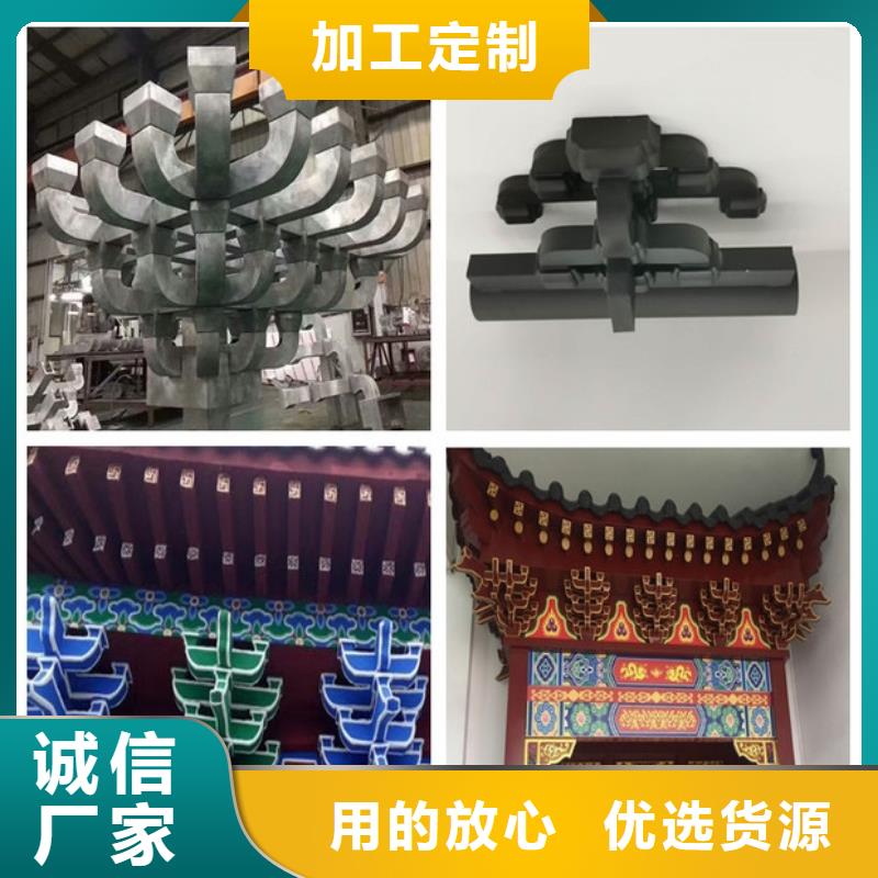 铝合金古建,成品天沟认准大品牌厂家源头采购