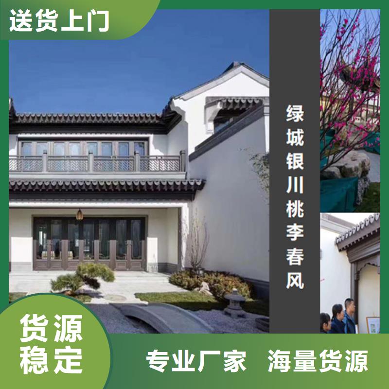 铝合金古建欧式洋房檐口厂家拥有先进的设备当地生产商
