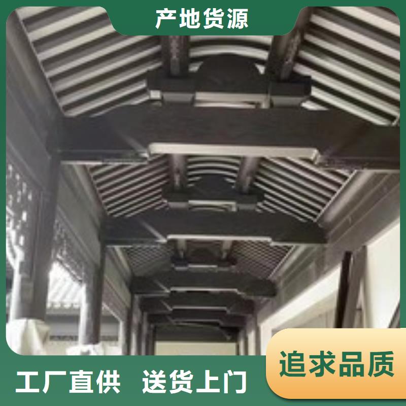 【铝合金古建耐酸碱雨水管本地配送】货品齐全