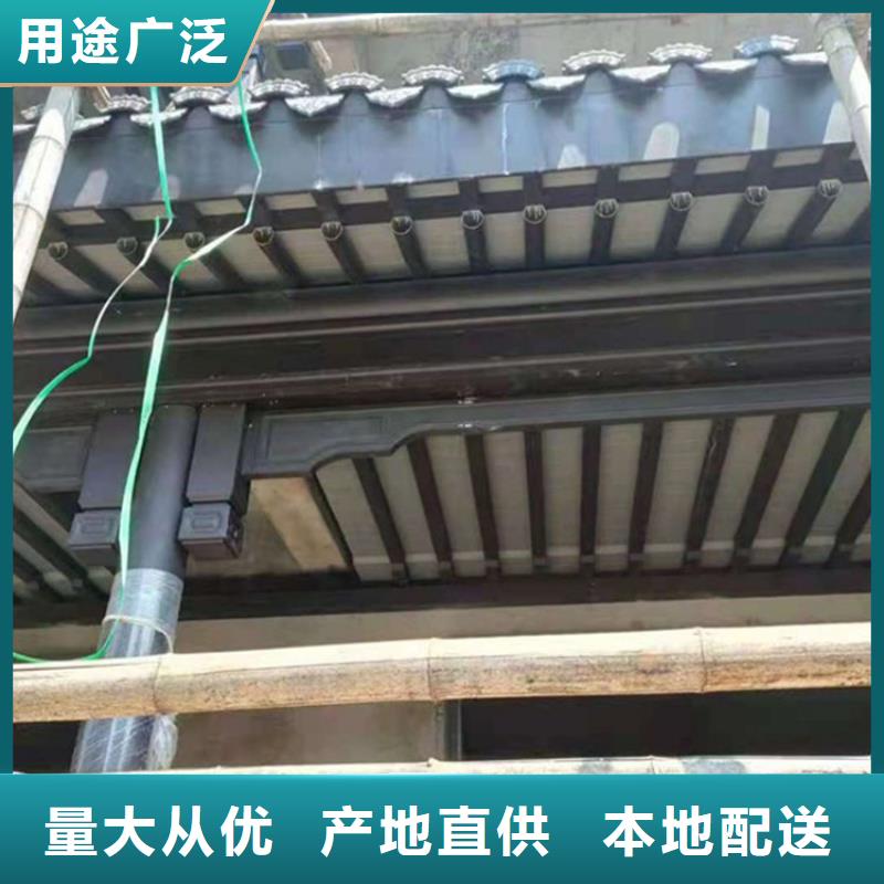 【铝合金古建】-铝合金天沟好厂家有担当当地生产商