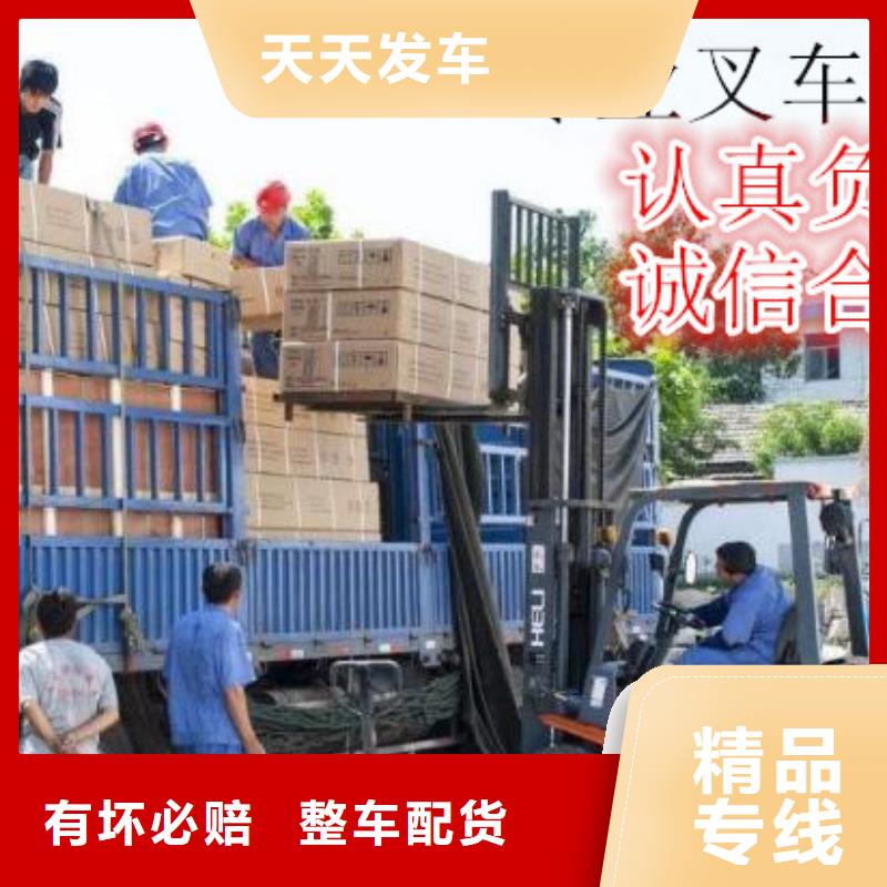 甘肃物流-成都到甘肃货运物流公司专线省钱省心