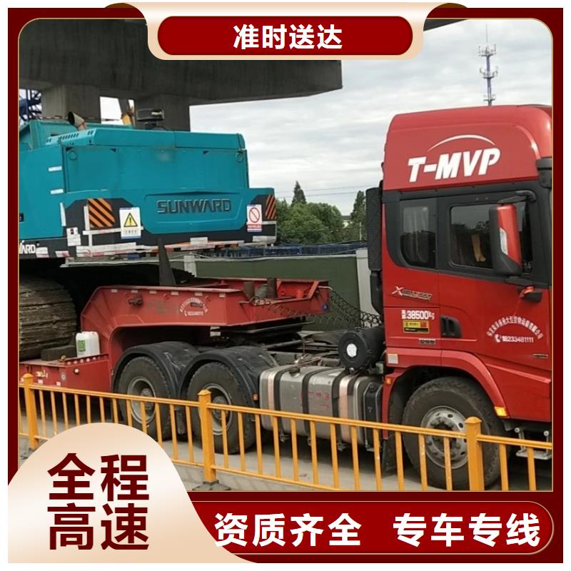 广州物流-成都物流运输货运专线家具五包服务