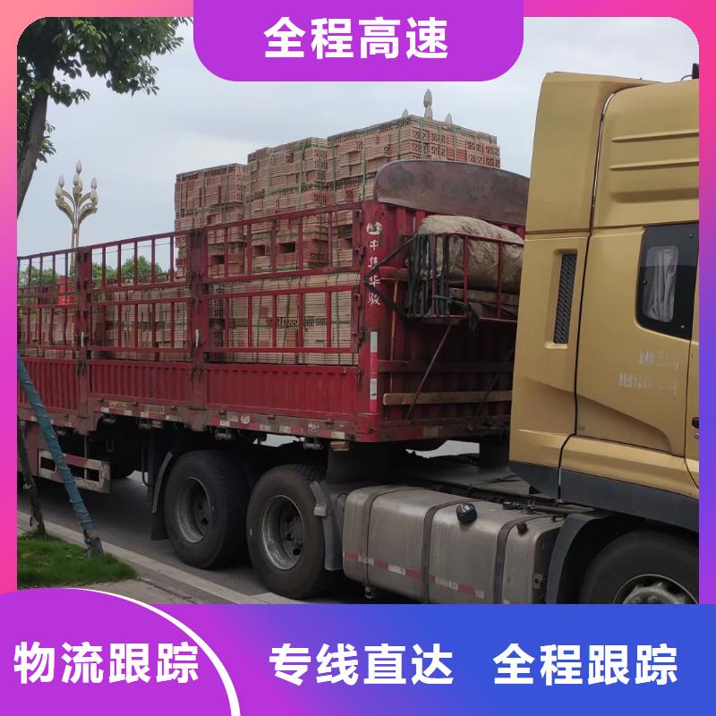 广州【物流】,成都到广州货运物流专线公司长途搬家
