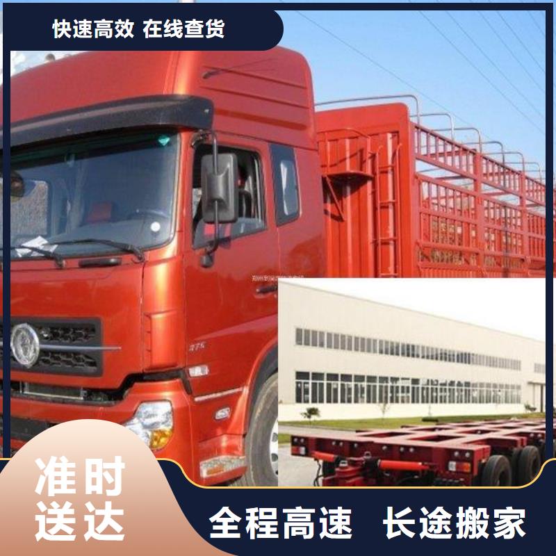 江门物流成都到江门物流运输专线公司展会物流运输