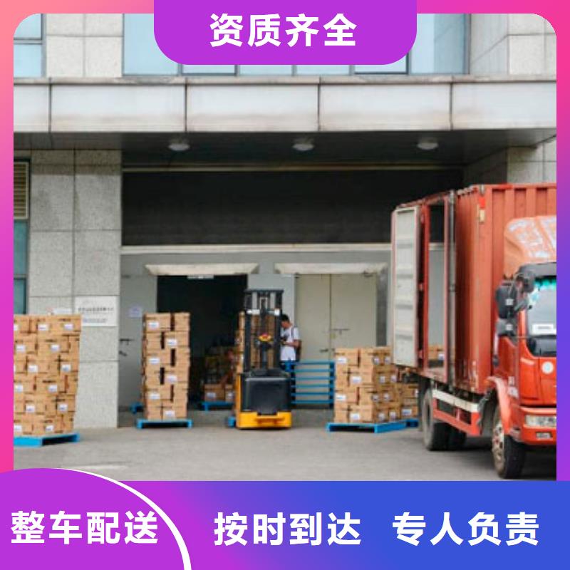 辽宁返空车成都到辽宁物流货运返空车回程车回头货车特快物流