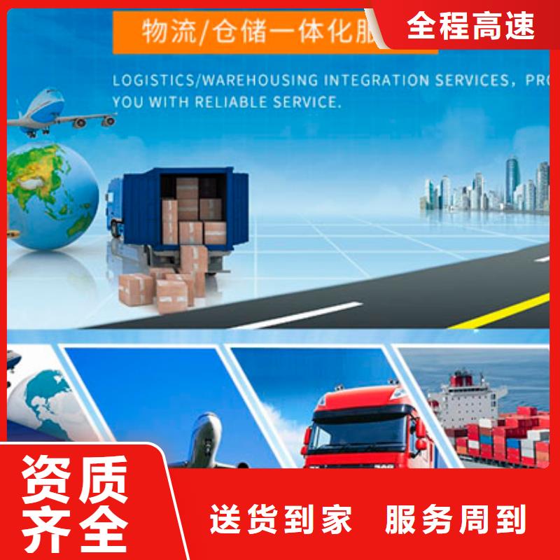 盘锦返空车成都到盘锦冷藏物流公司量大从优