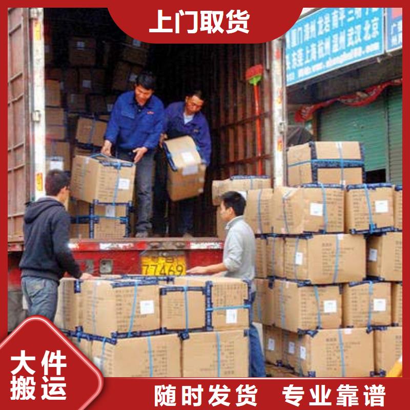 延边返空车成都到延边物流搬家公司1吨起运