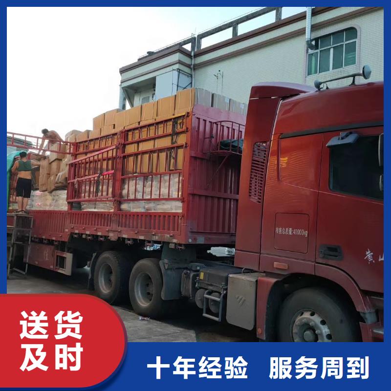 盘锦返空车-货运物流回程车返空车回头货车专线运输