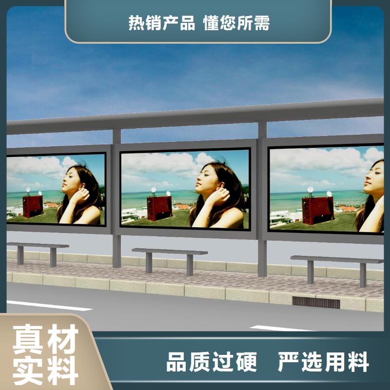 防雨公交站台支持定制按需定制