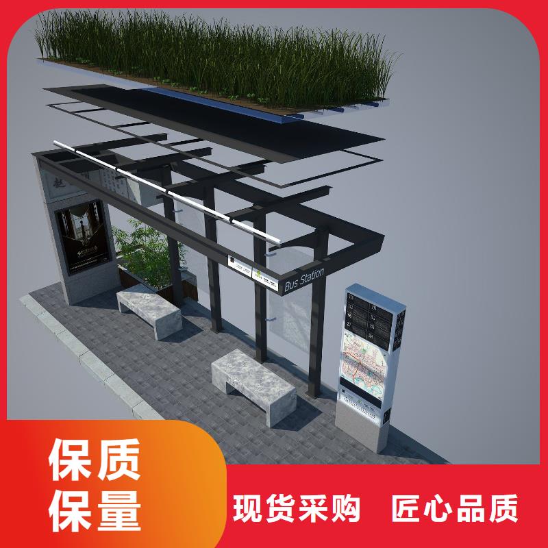 乡村公交站台畅销全国性能稳定