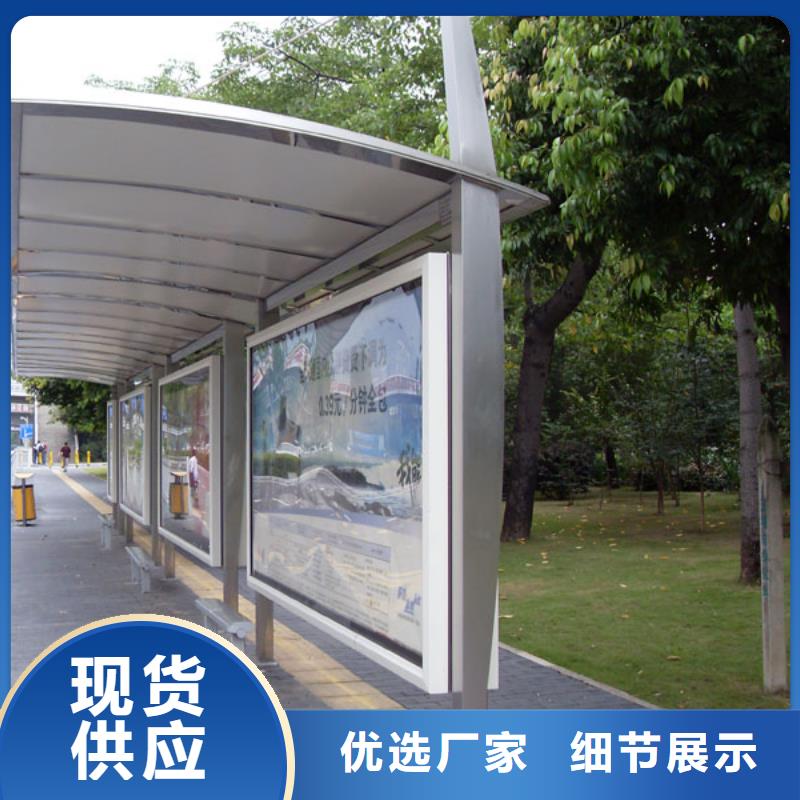 滚动广告公交站台实力雄厚直销厂家