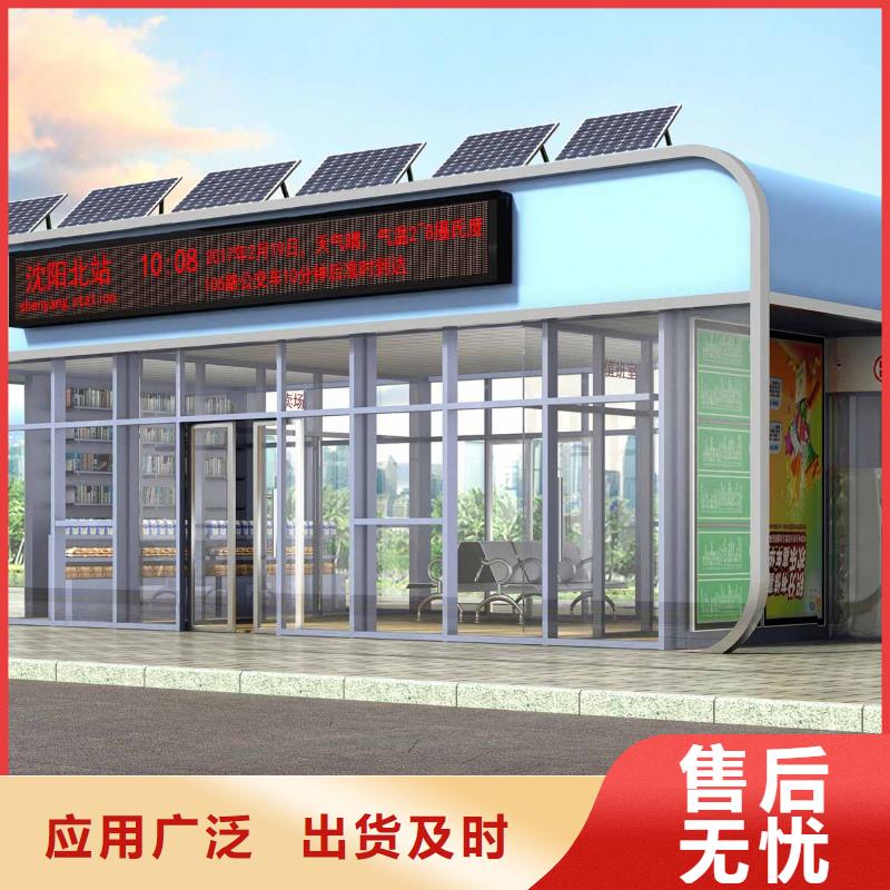 乡镇公交站台质量保证当地供应商