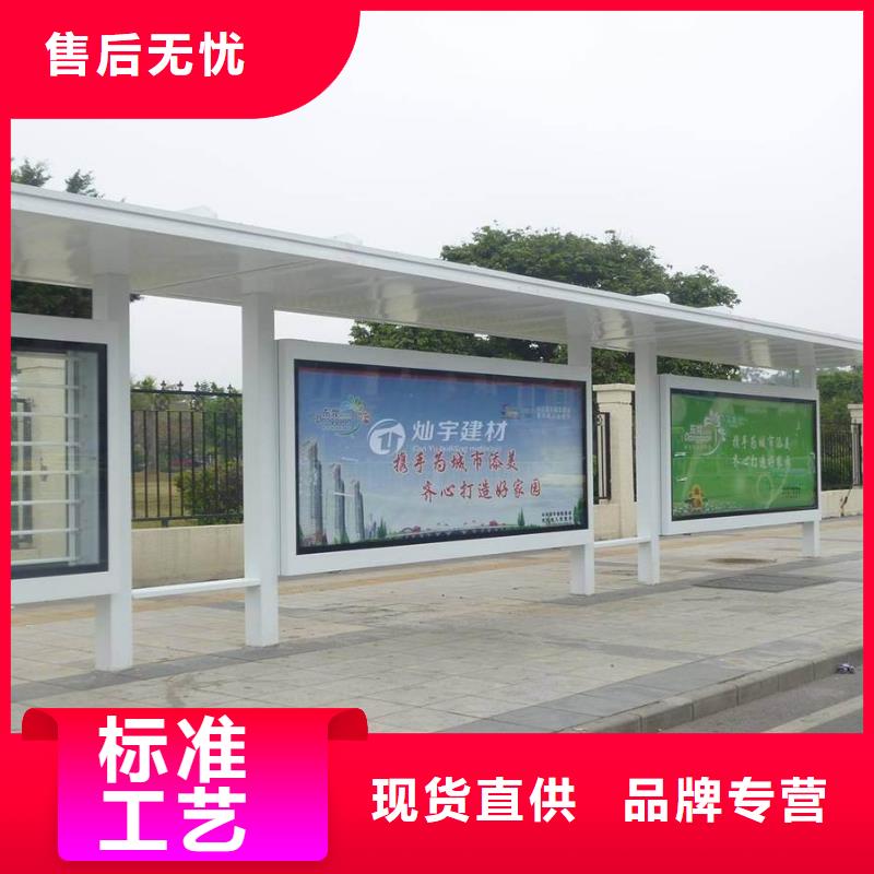 不锈钢公交站台按需定制细节严格凸显品质