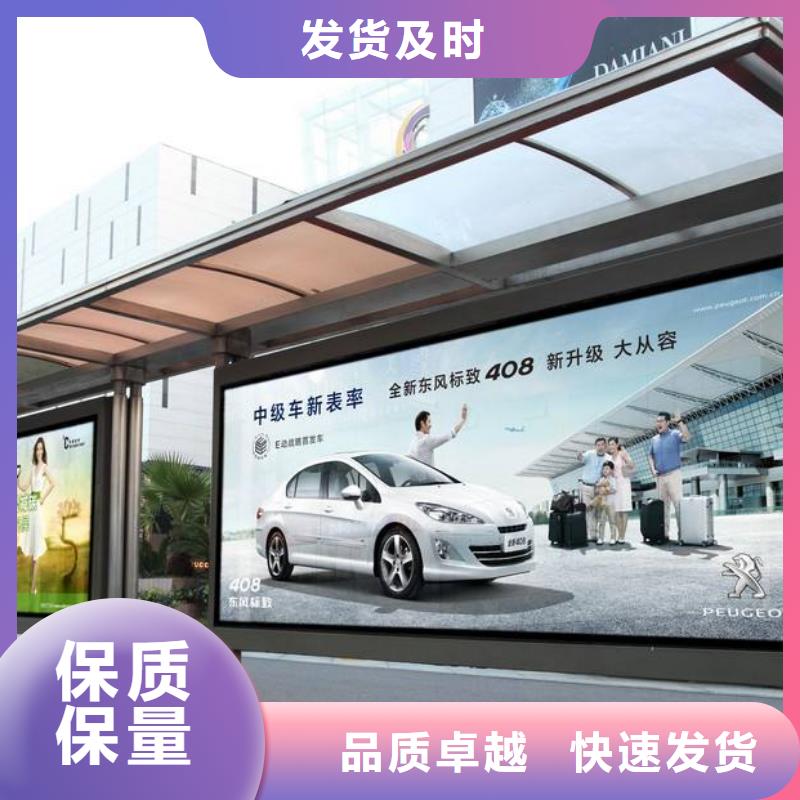 现代智能公交站台品质优量少也做