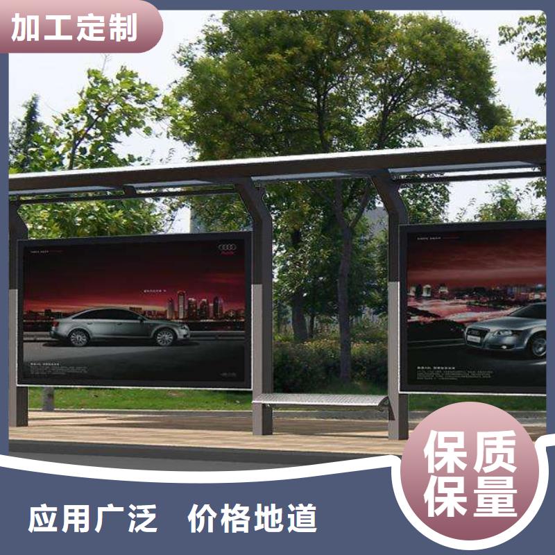 景区观光公交站台全国发货24小时下单发货