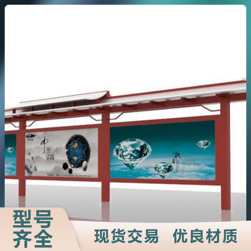 广告灯箱公交站台实体大厂专业生产厂家
